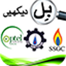 PTCL & Sui-Gas Bill Checker - Pakistan