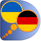 Українсько-Німецький словник