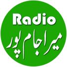 Jampur Radio