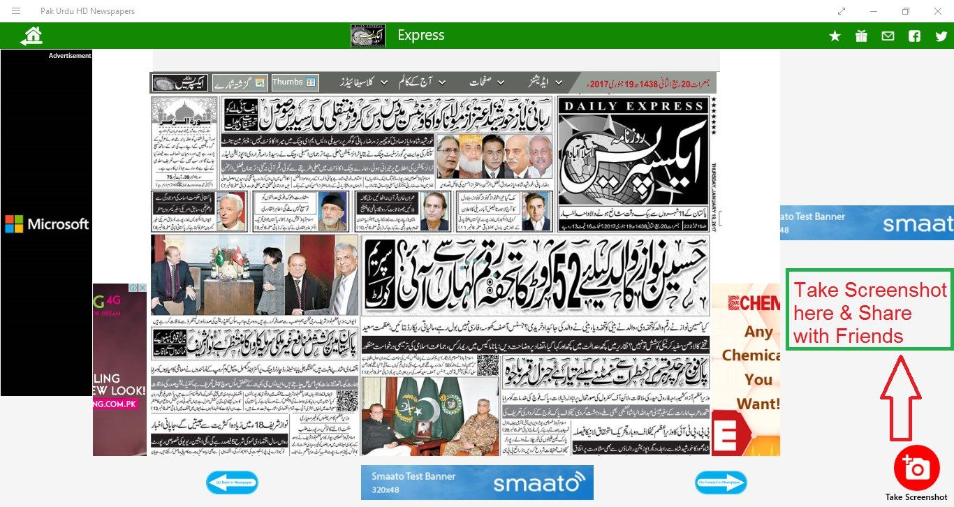 Pak Urdu HD Newspapers