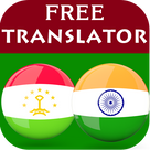 Tajik Punjabi Translator