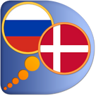 Русско-Датский словарь