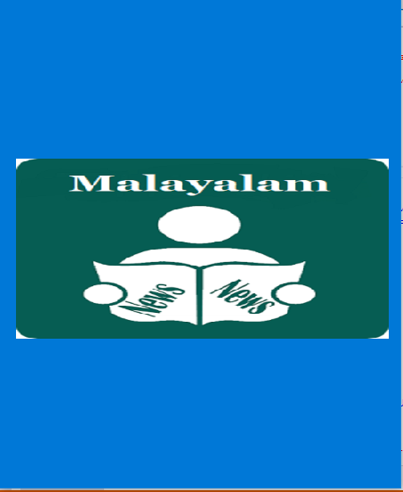 Malayalam News Papers