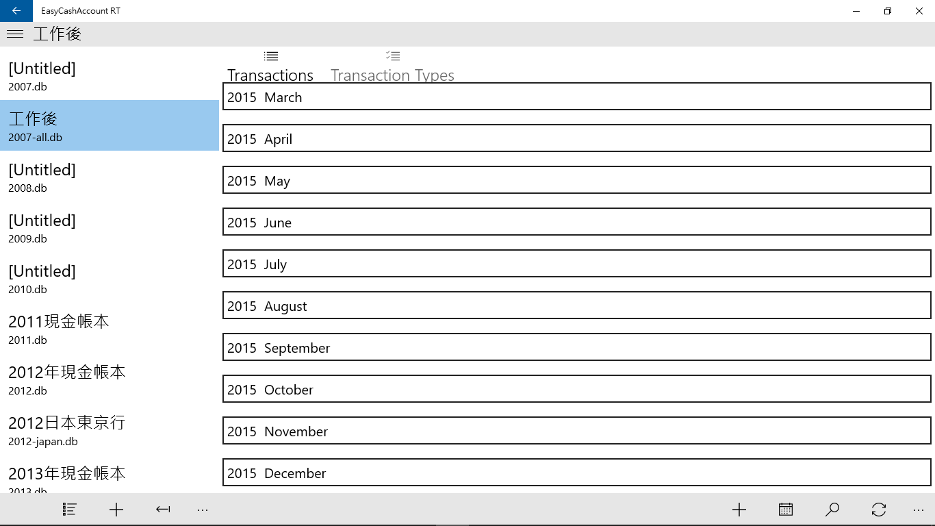 Provide group view to move quickly to each month's data
