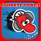 Chinese Songs And Radio