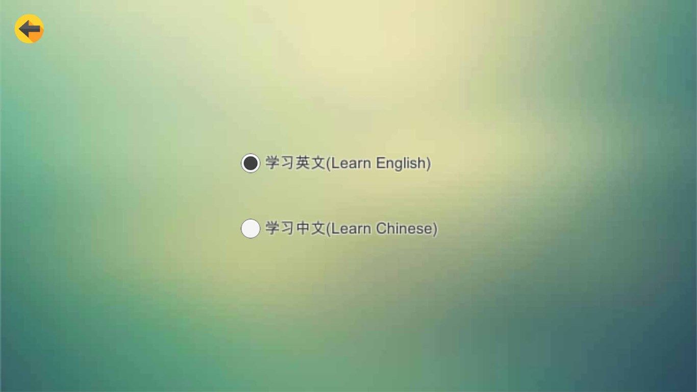 Learning Chinese Daily