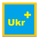 Beginner Ukrainian