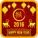 Chinese Lunar New Year 2016