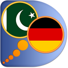 Deutsch Urdu Wörterbuch
