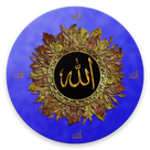 Islamic GIF Images ( With new Animation )