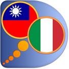 Dizionario Cinese tradizionale Italiano