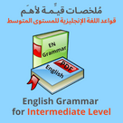 Learn English Grammar for Intermediate Level