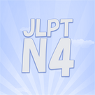 Study JLPT N4