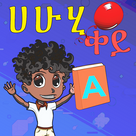 Lijoch - Learn Abc, Amharic Alphabet, Body parts, Number, Color and more in both Amharic and English