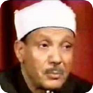 Sheikh Abdul Basit Quran mp3
