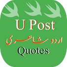 Urdu Poetry & Sms