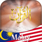 Al-Quran (Malaya)