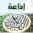 Quran radio online