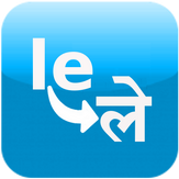 Lekhan - Hindi editor