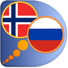Русско-Норвежский словарь