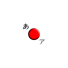 XYZ Hiragana Katakana Table