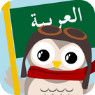 Gus on the Go: Arabic for Kids
