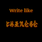 Write Like Chinese