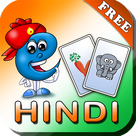 Hindi Baby Flash Cards Free