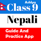 Grade 9 Nepali Guide