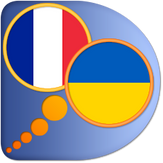Ukrainien Français Dictionnaire