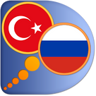 Турецко-Русский словарь