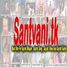 Gujrati Bhajan Santvani