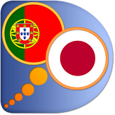 Português Japonês Dicionário