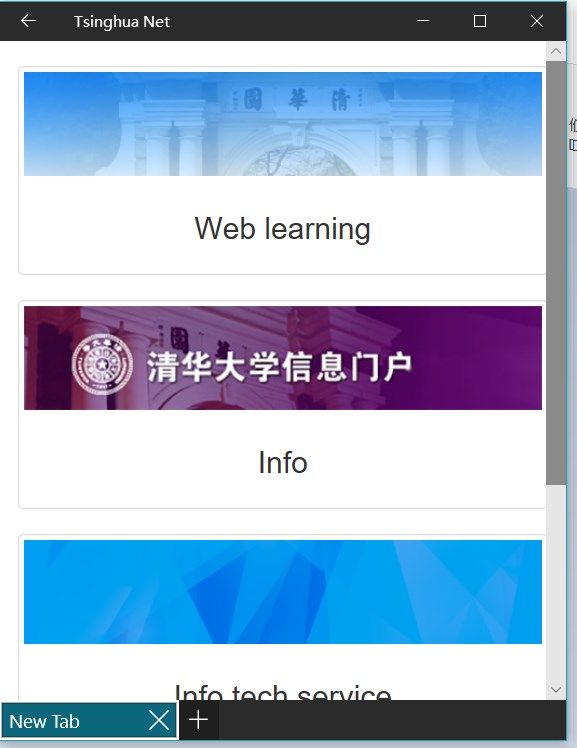 Visit commonly used Tsinghua sites