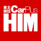 CarPlus + HIM 電子雜誌