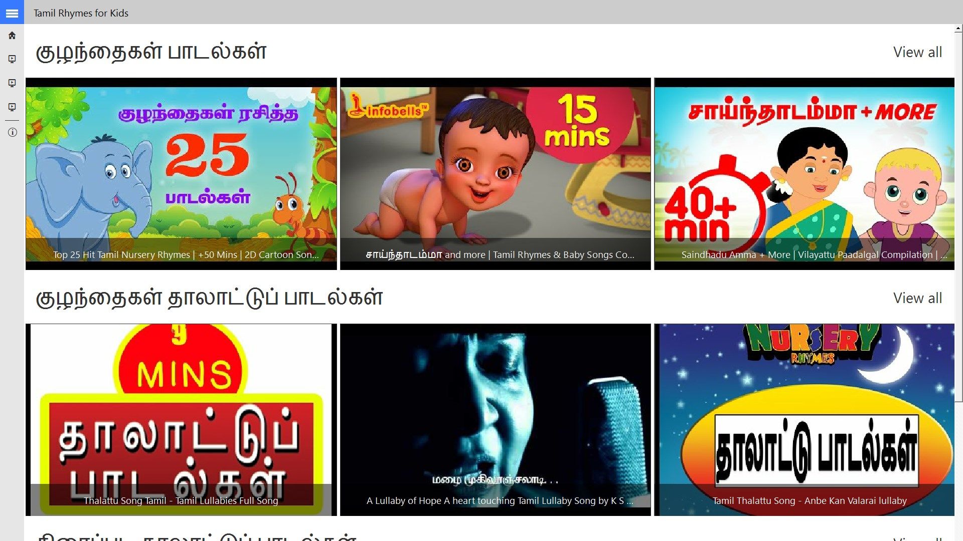 Tamil Rhymes for Kids