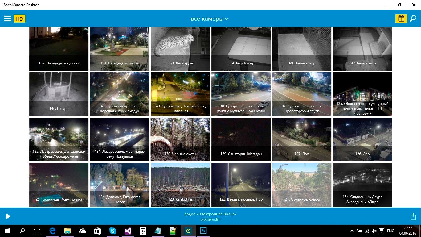 SochiCamera Desktop