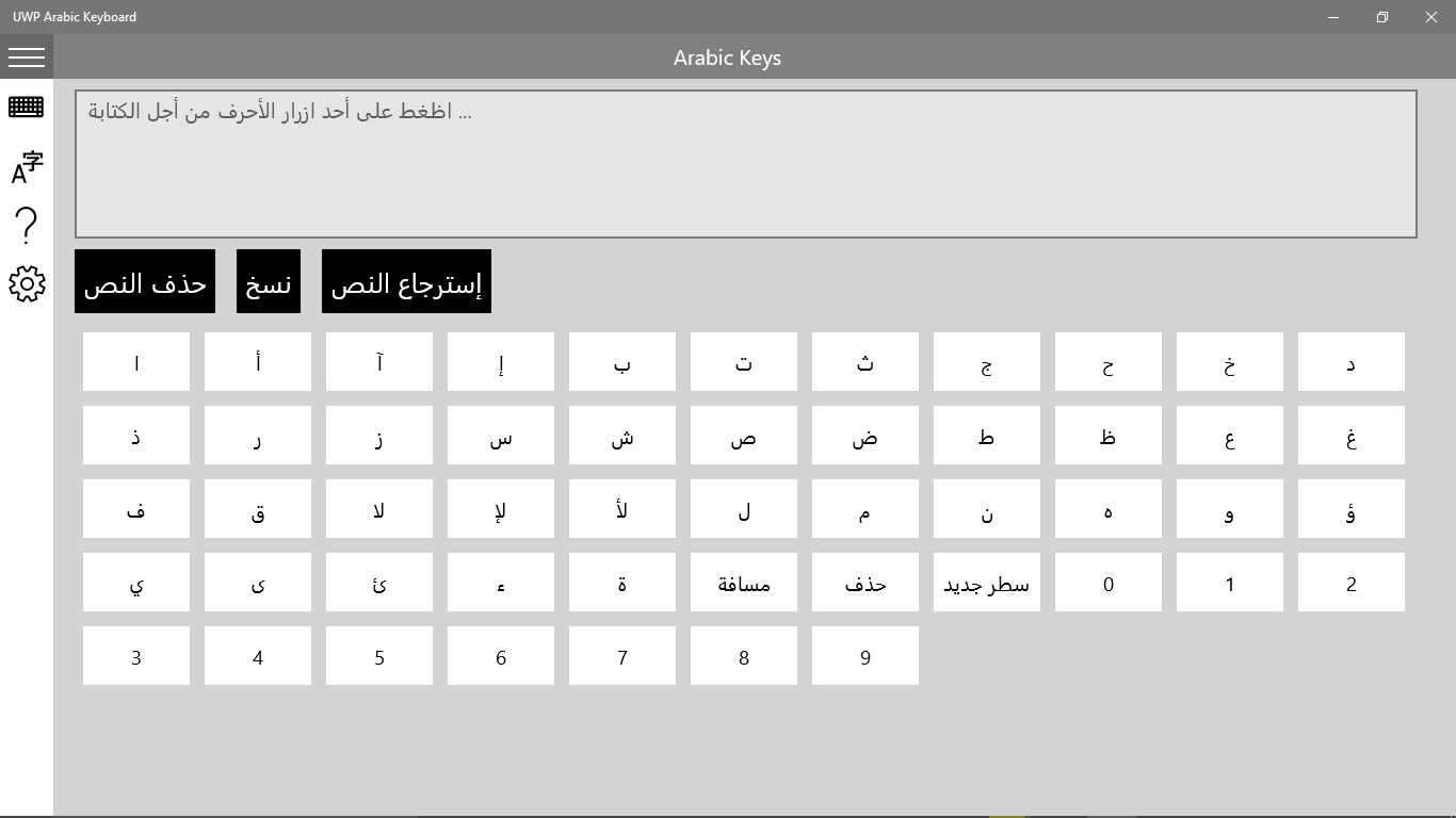 arabic keys