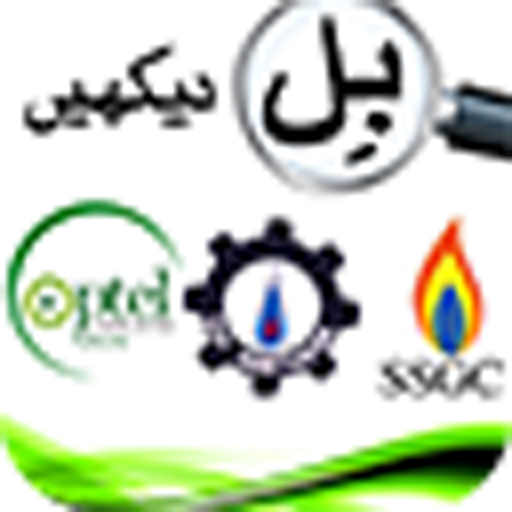 PTCL & Sui-Gas Bill Checker - Pakistan