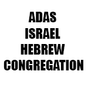 Adas Israel Hebrew Congregation