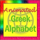 Animated Greek Alphabet (for Kindle, Tablet & Phone)