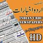 Urdu Newspapers Indian