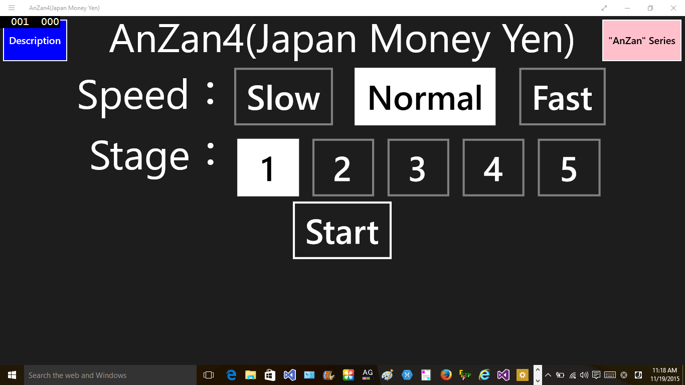 This screen is "AnZan4"'s main screen.