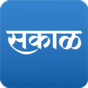 Sakal News
