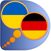 Українсько-Німецький словник