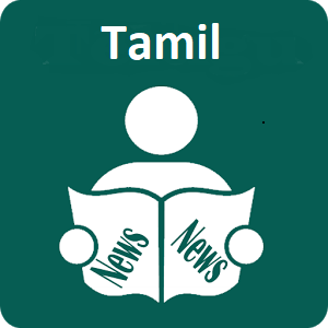 Tamil News Papers