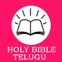 Bible Telugu