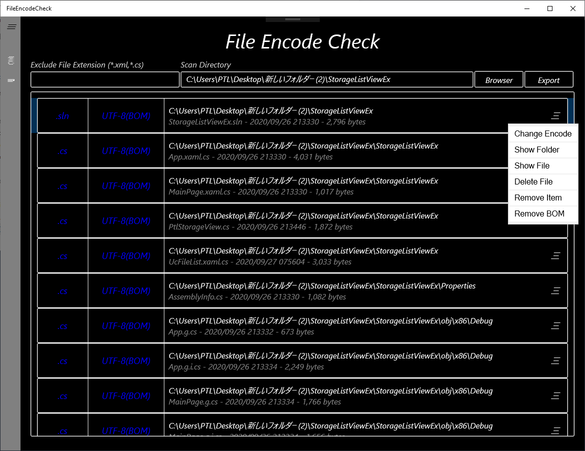 02.File Encode Menu.png