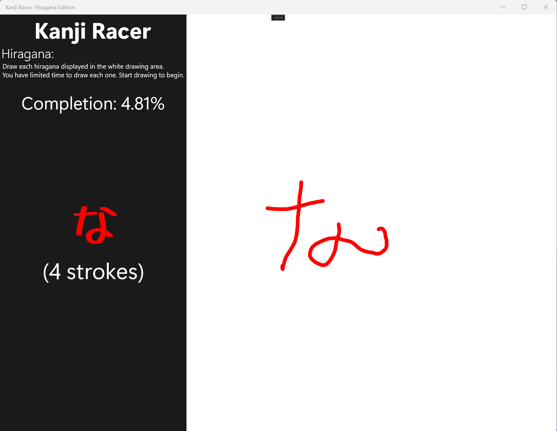 Kanji Racer: Hiragana Edition