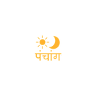 Hindi Calendar - हिंदी पंचांग